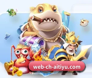 爱体育全站，智能生活的引领者 - 体育资讯内容服务