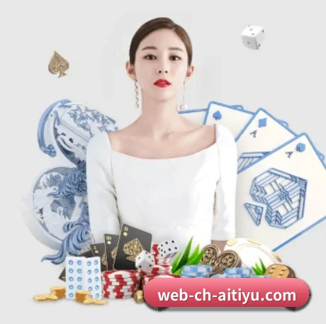 爱体育全站 APP